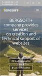Mobile Screenshot of bergsoftplus.com